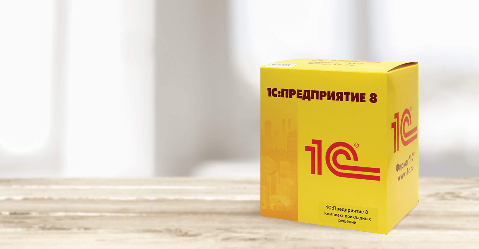 Профессиональные решения для бизнеса